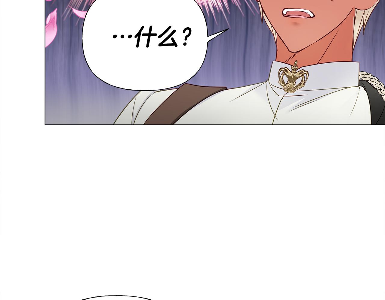 第59话 爸爸生气了101