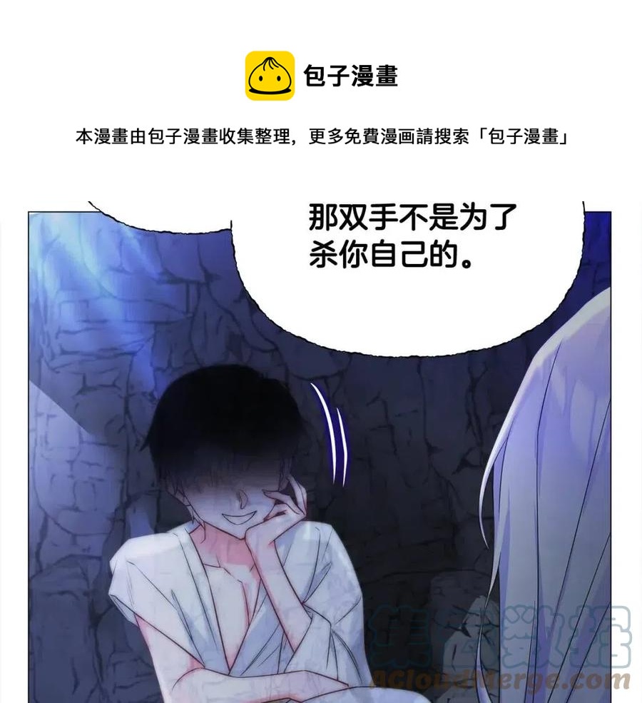第55话 做出选择48