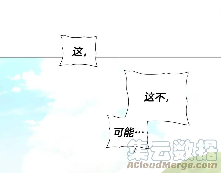 第39话 女王的告白16