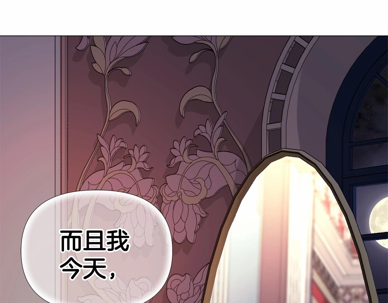 第29话 漂亮姐姐是皇子？147