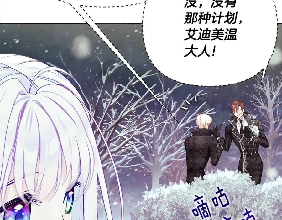第54话 原因59
