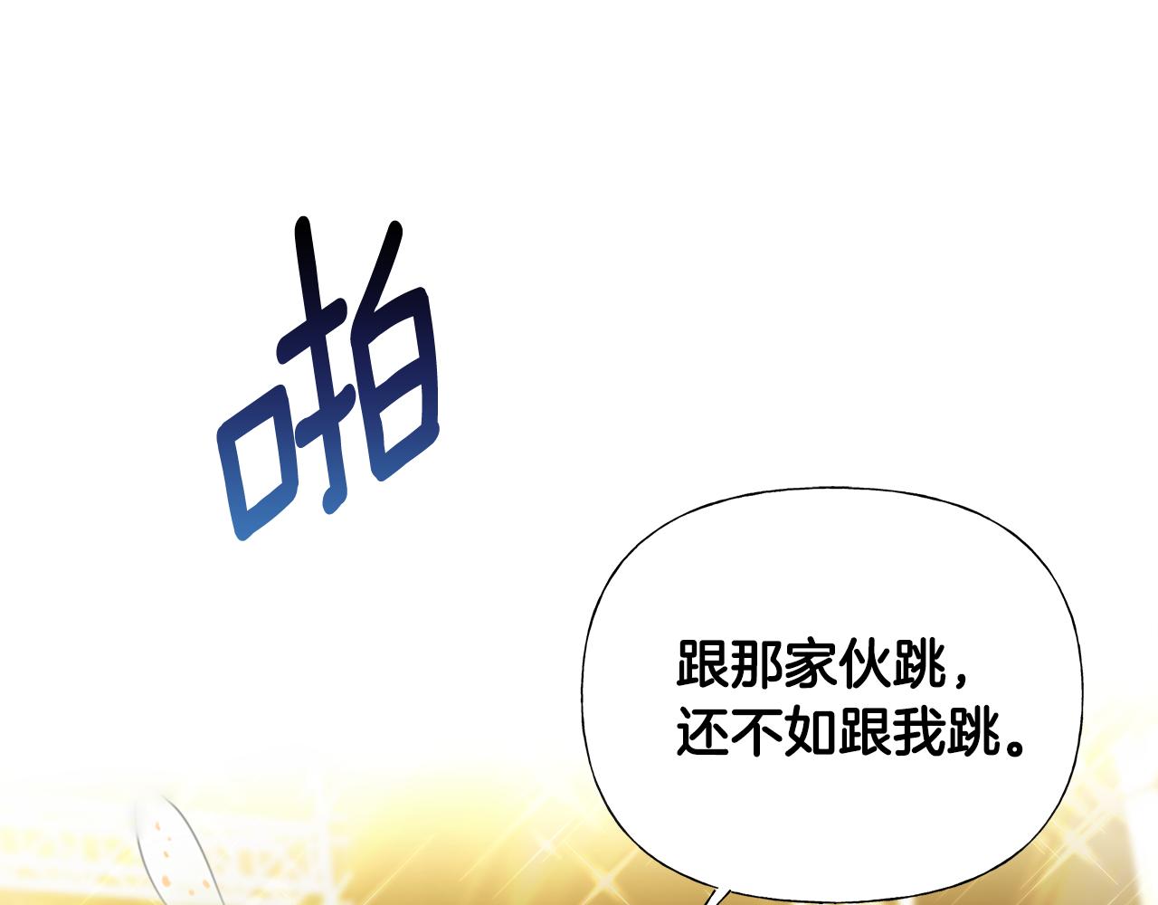 第60话 心动131