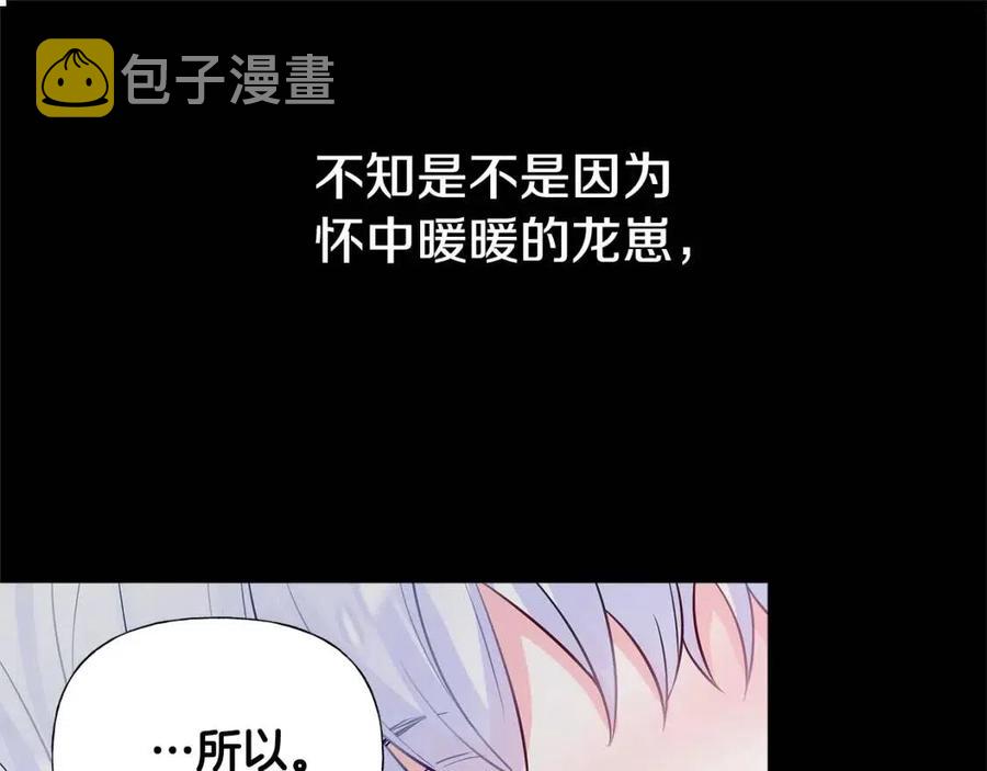 第51话 救赎5