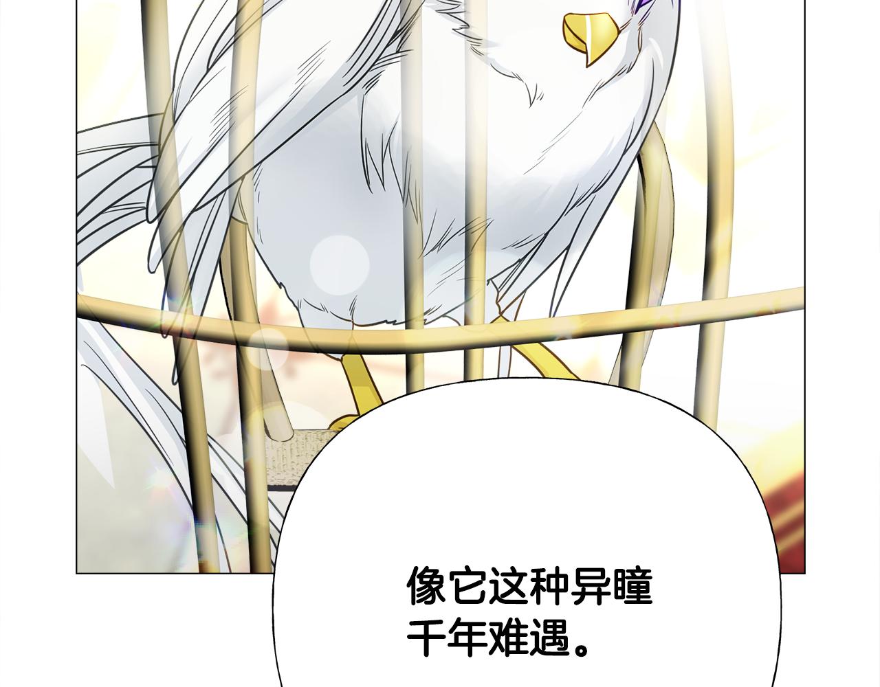 第73话 暗杀84