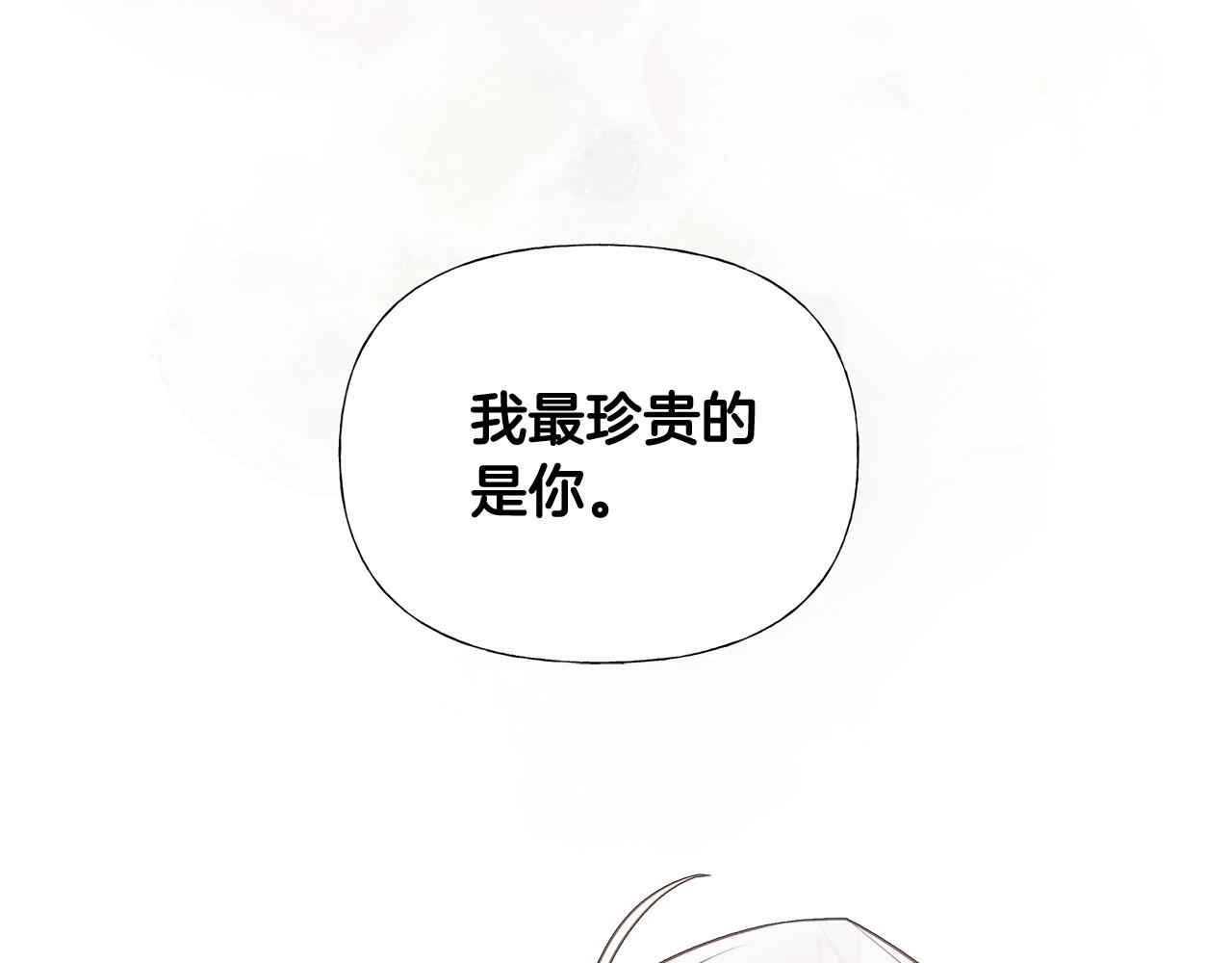 第44话 初遇35