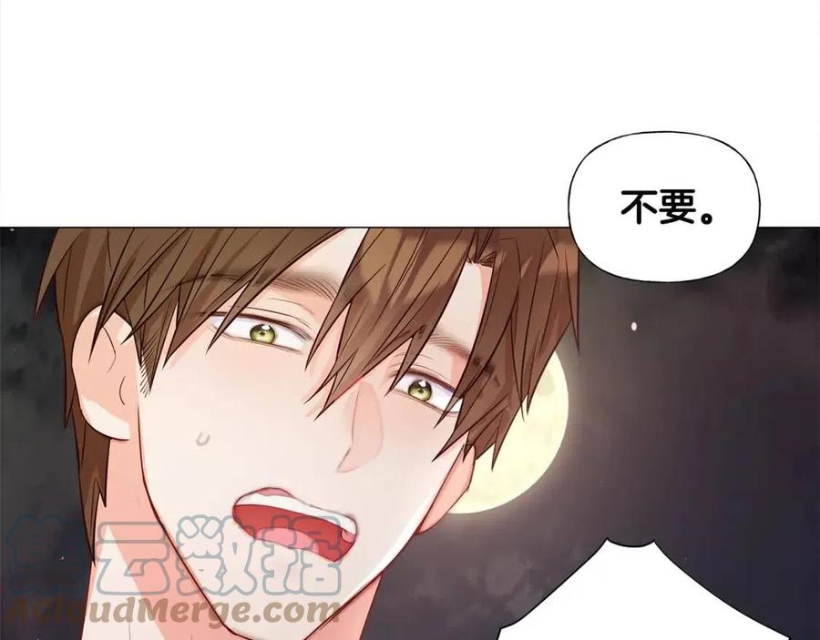 第38话 真正的皮衣36