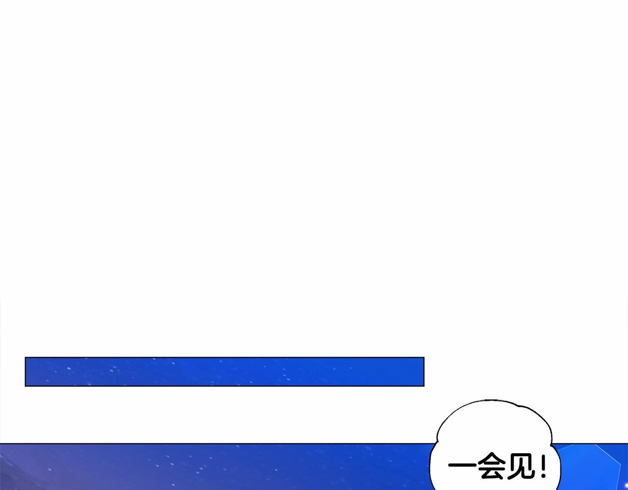 第8话 舞伴之争开始了！128
