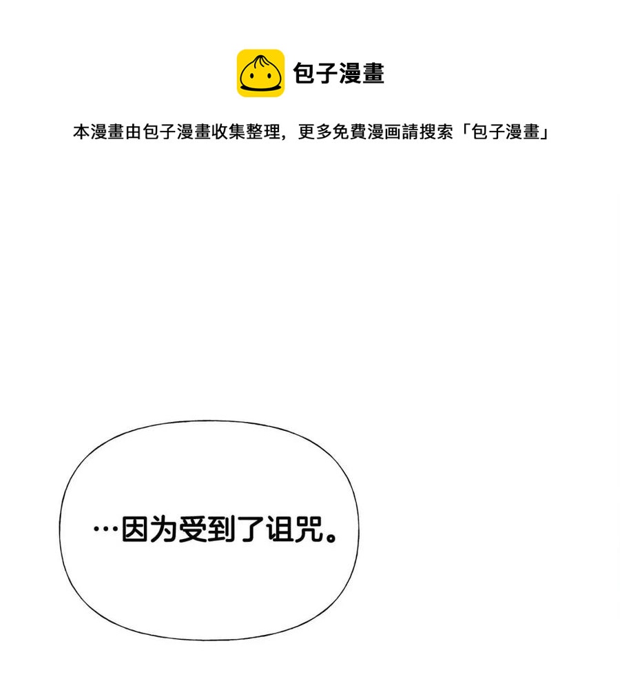 第47话 闹别扭24