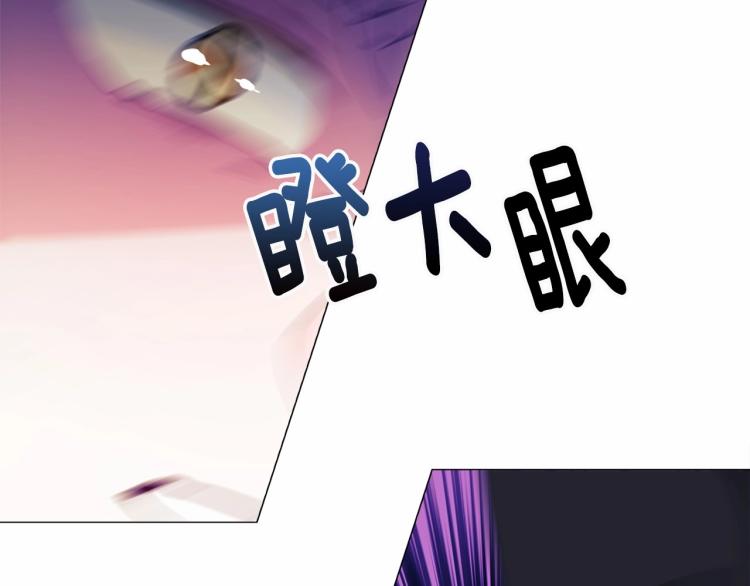 第18话 知道了爸爸们的过去！135