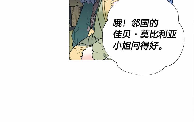 第7话 变成了钟塔上的灰姑娘188