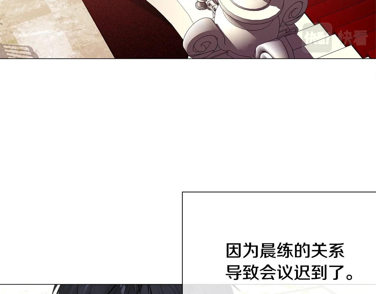 第35话 蜥蜴皮衣81