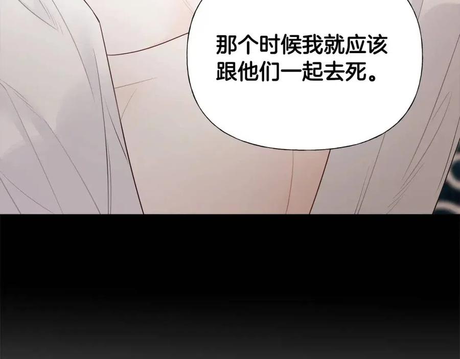 第50话 怀疑人生13