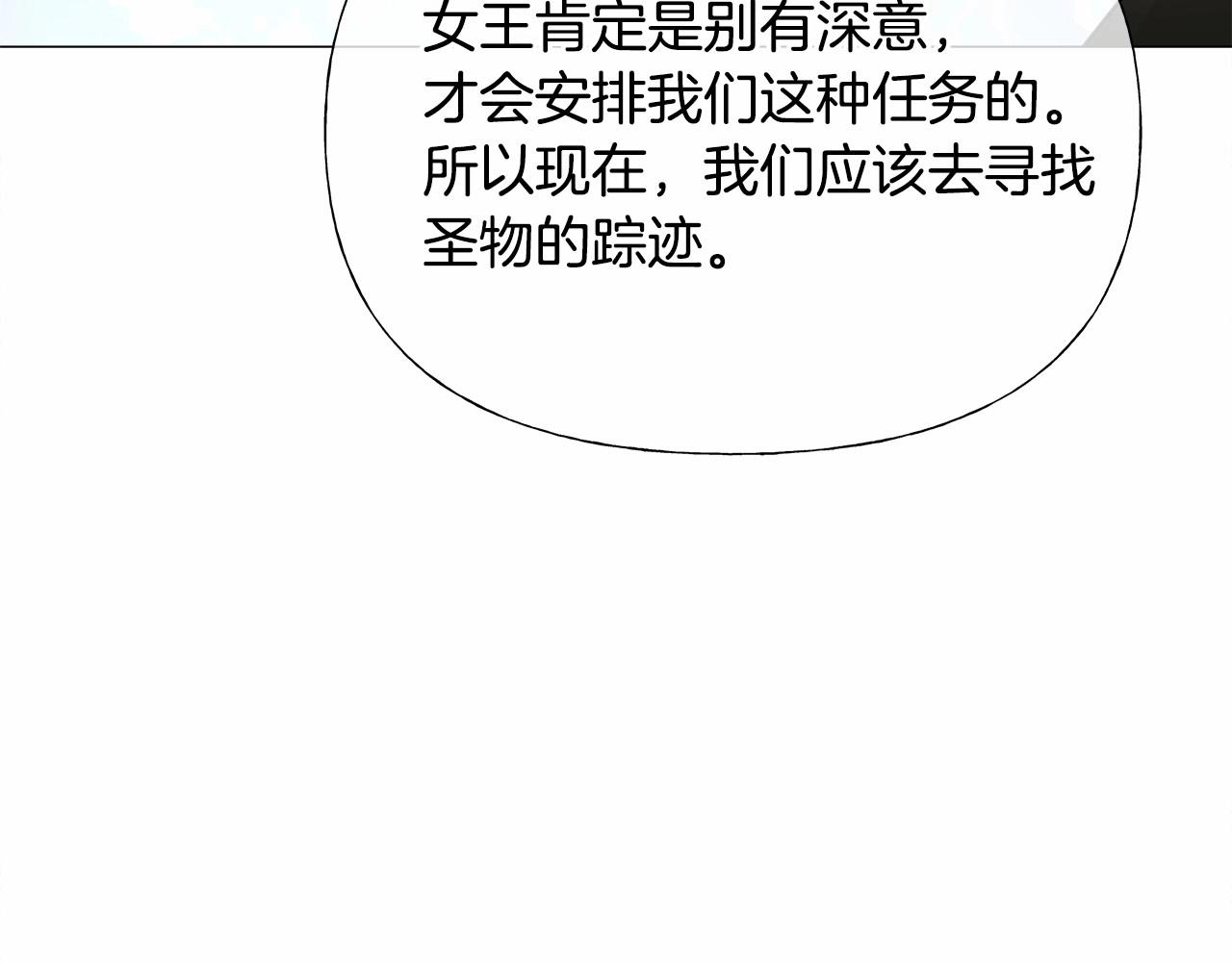 第24话 四位女儿奴39