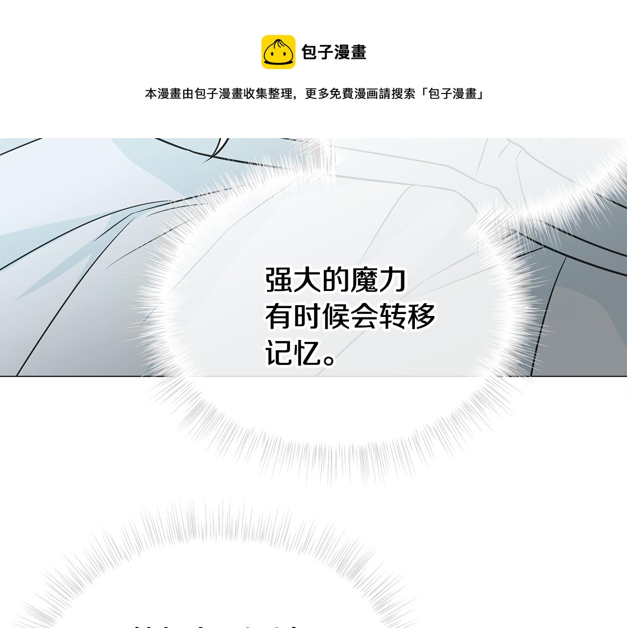 第44话 初遇168