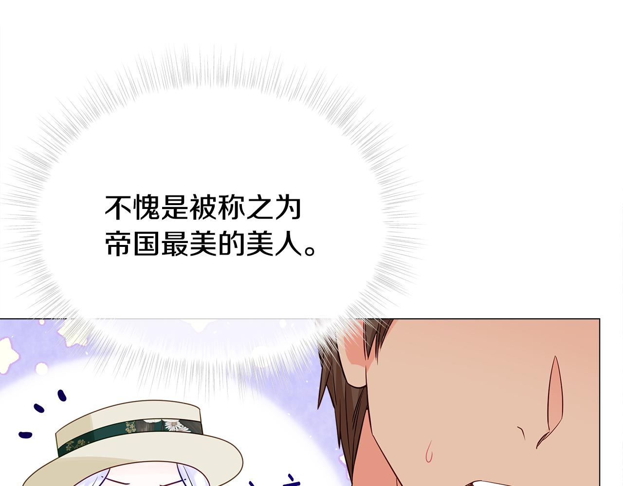 第58话 新的旅途66