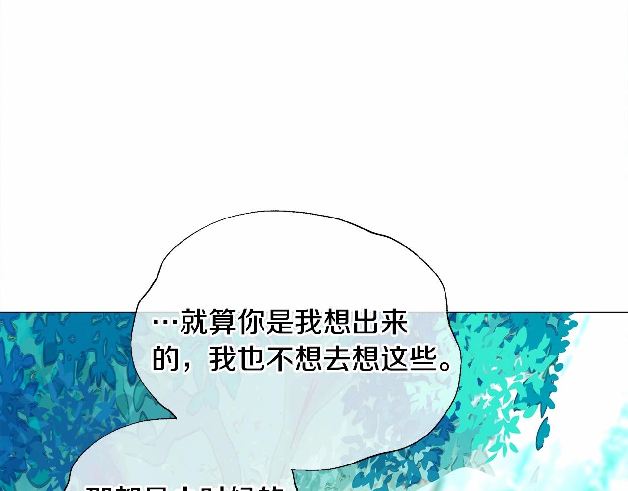 第26话 捉到的第一个爸爸是？150