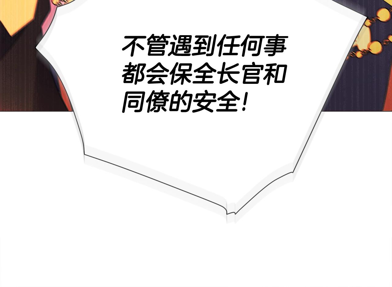 第36话 真正的骑士77