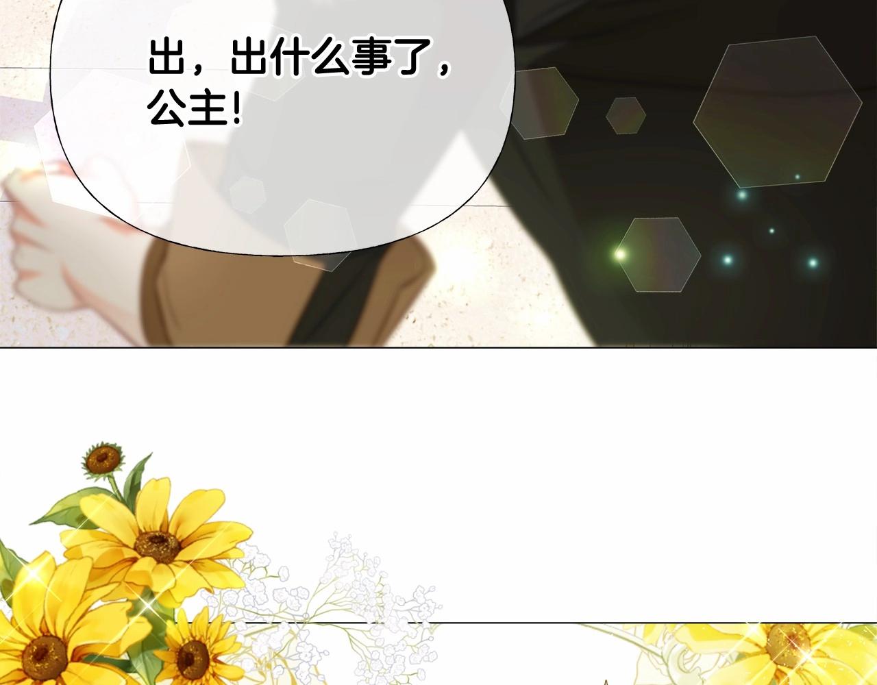 第2季·启 暴躁黑皮上线19