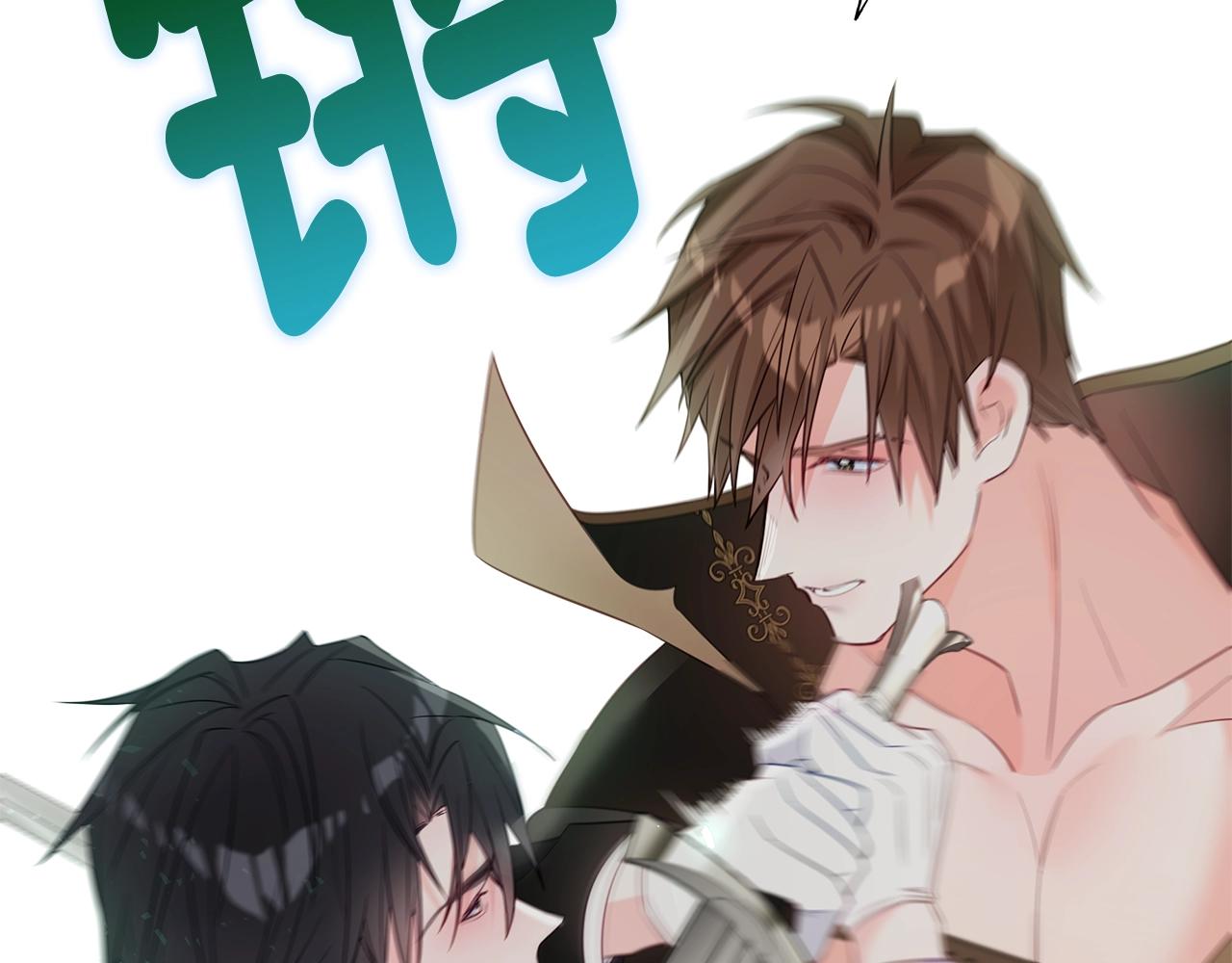 第34话 爸爸的坦白42