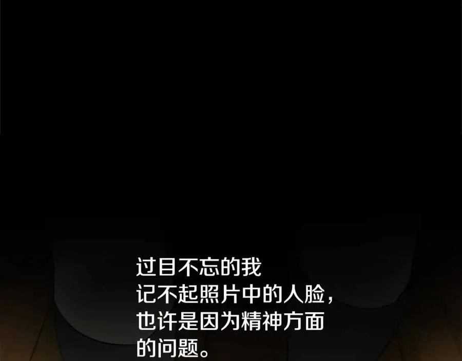 第47话 闹别扭103
