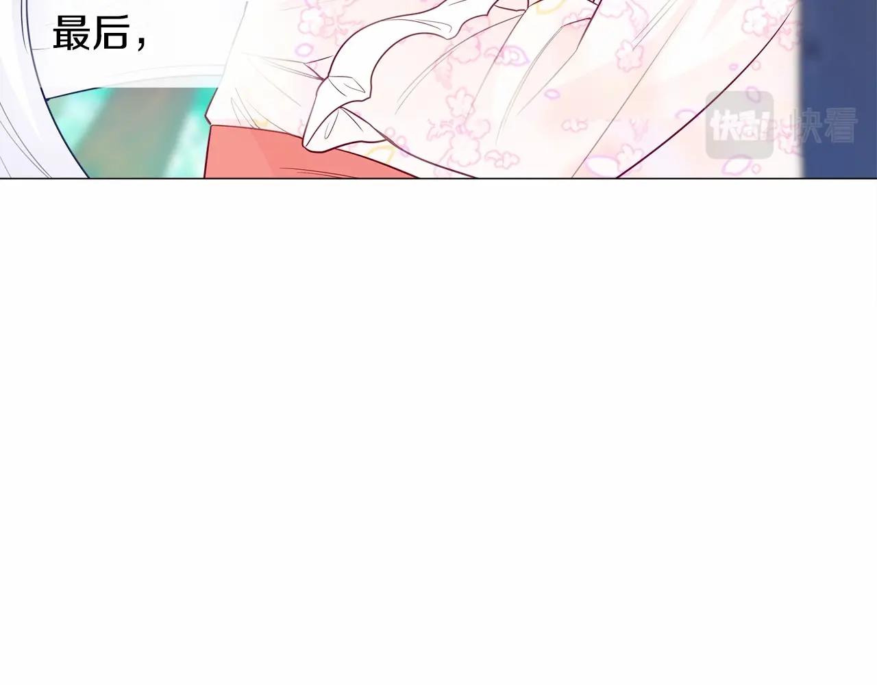 第26话 捉到的第一个爸爸是？179