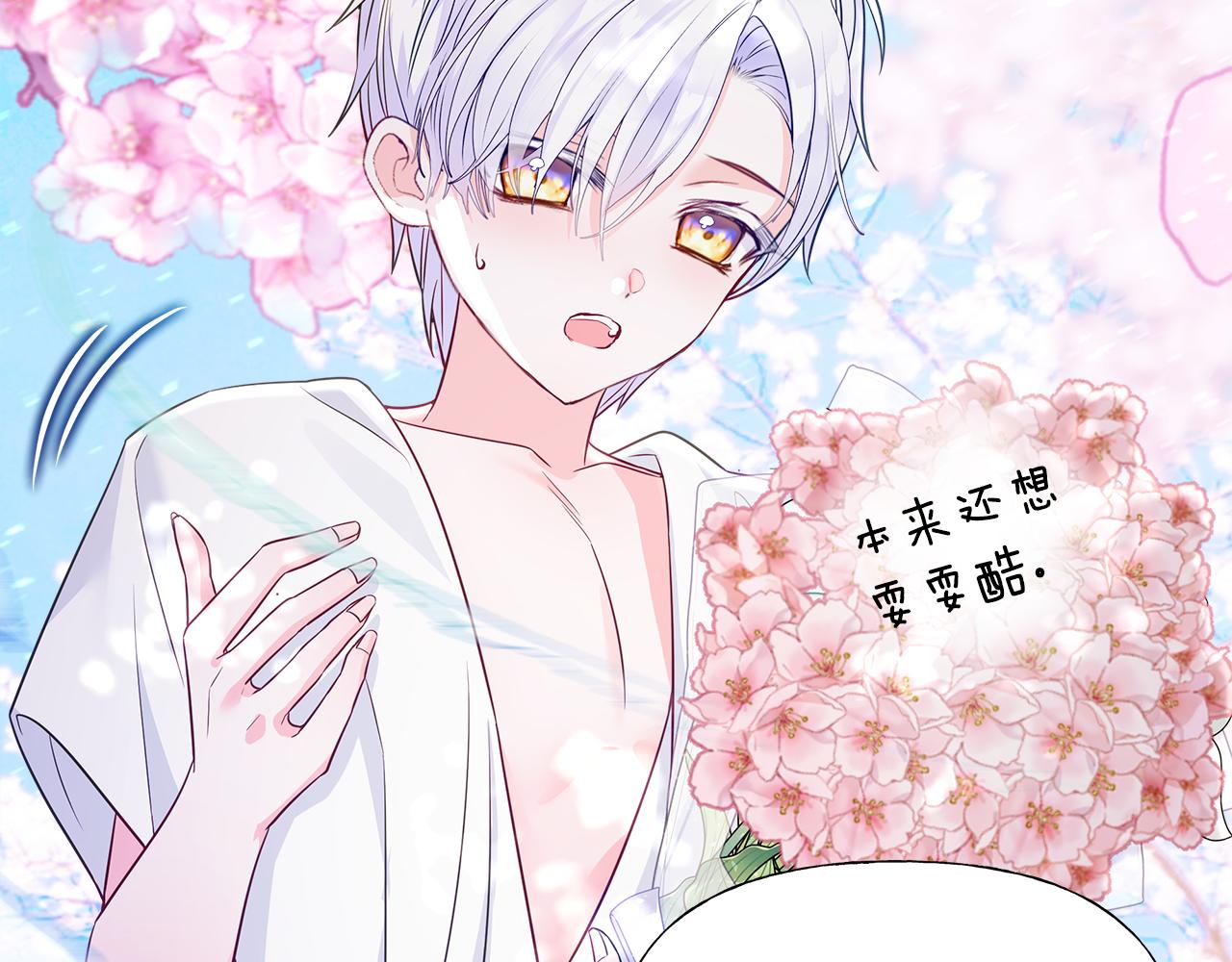 第57话 不爽66