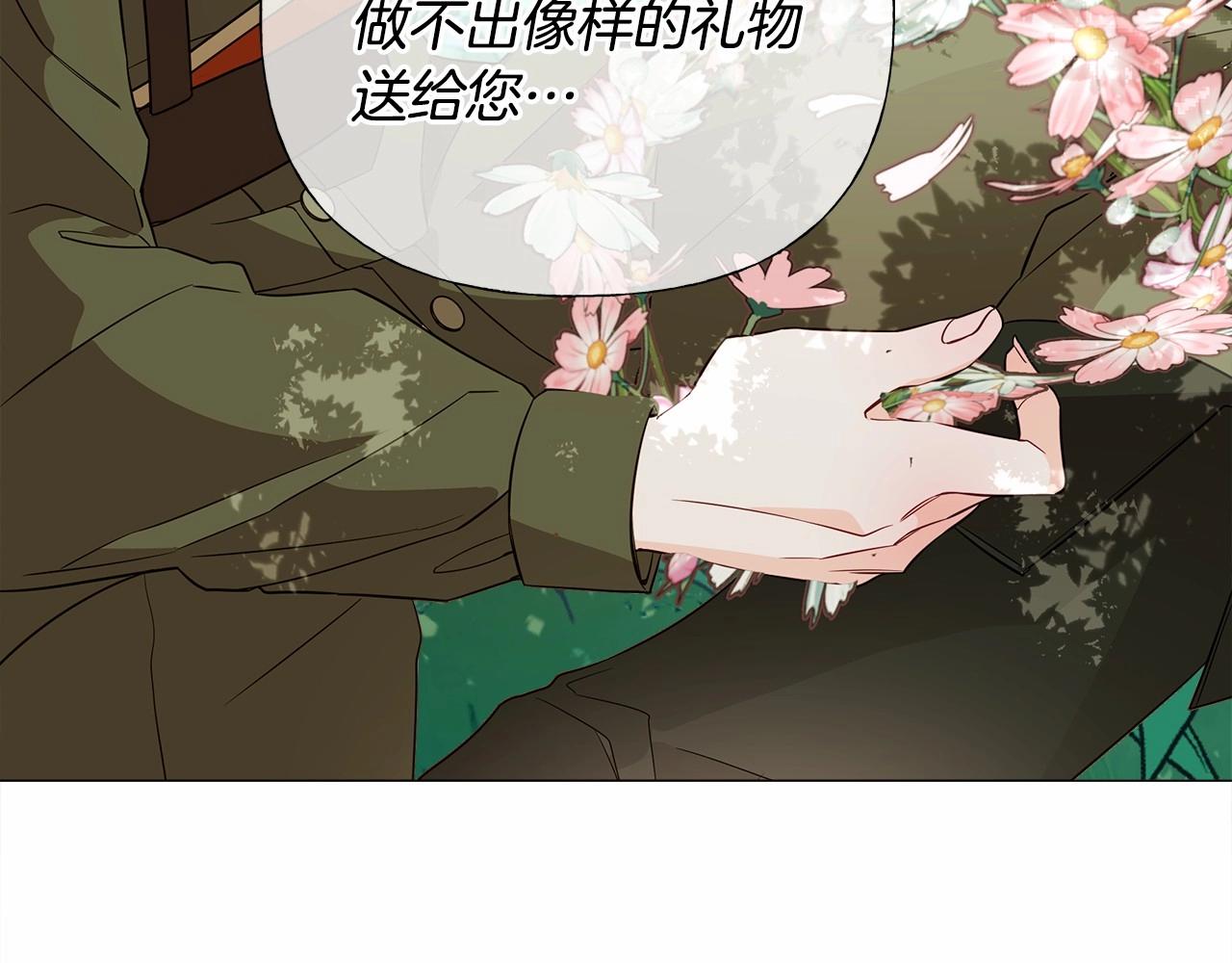 第27话 沉迷躲藏的普鲁特！34
