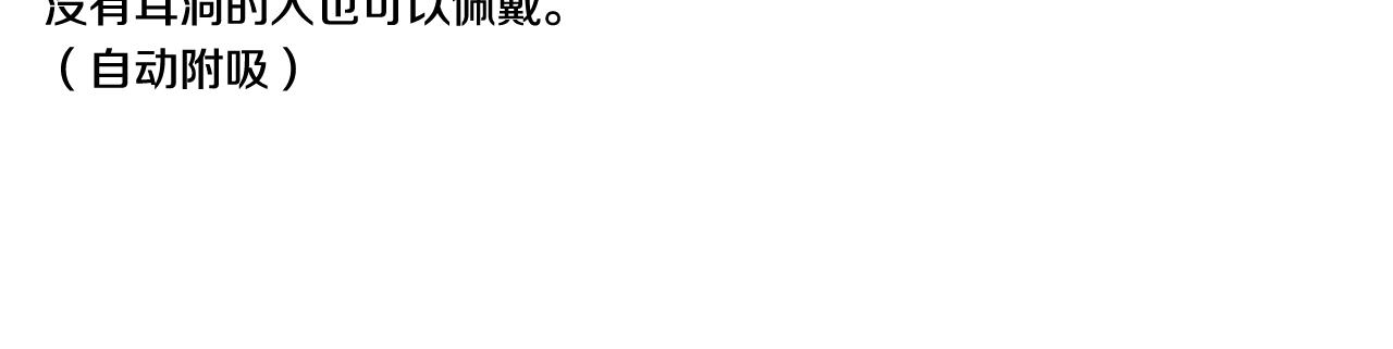 第43话 被封印的龙蛋143