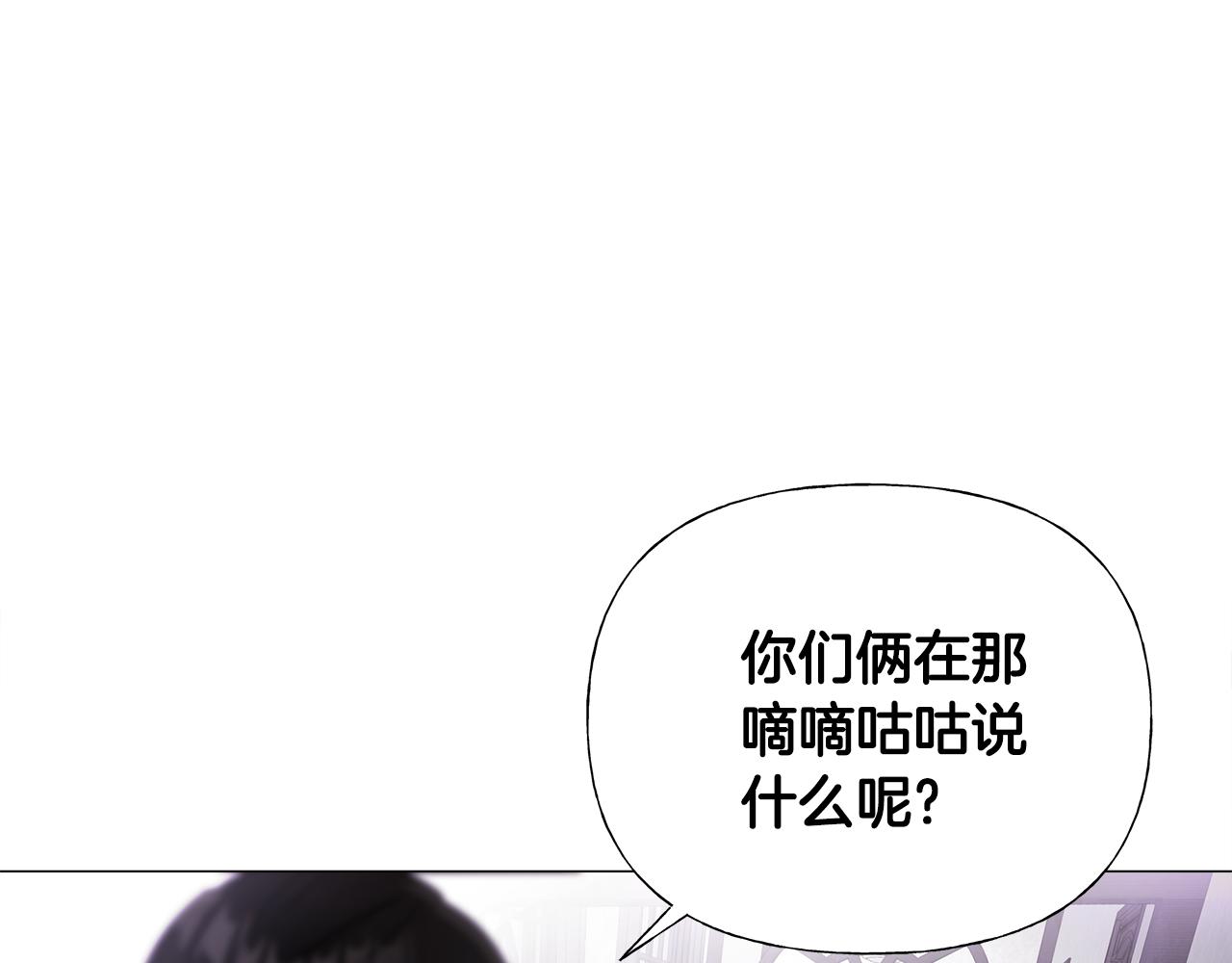 第71话陷入危机196