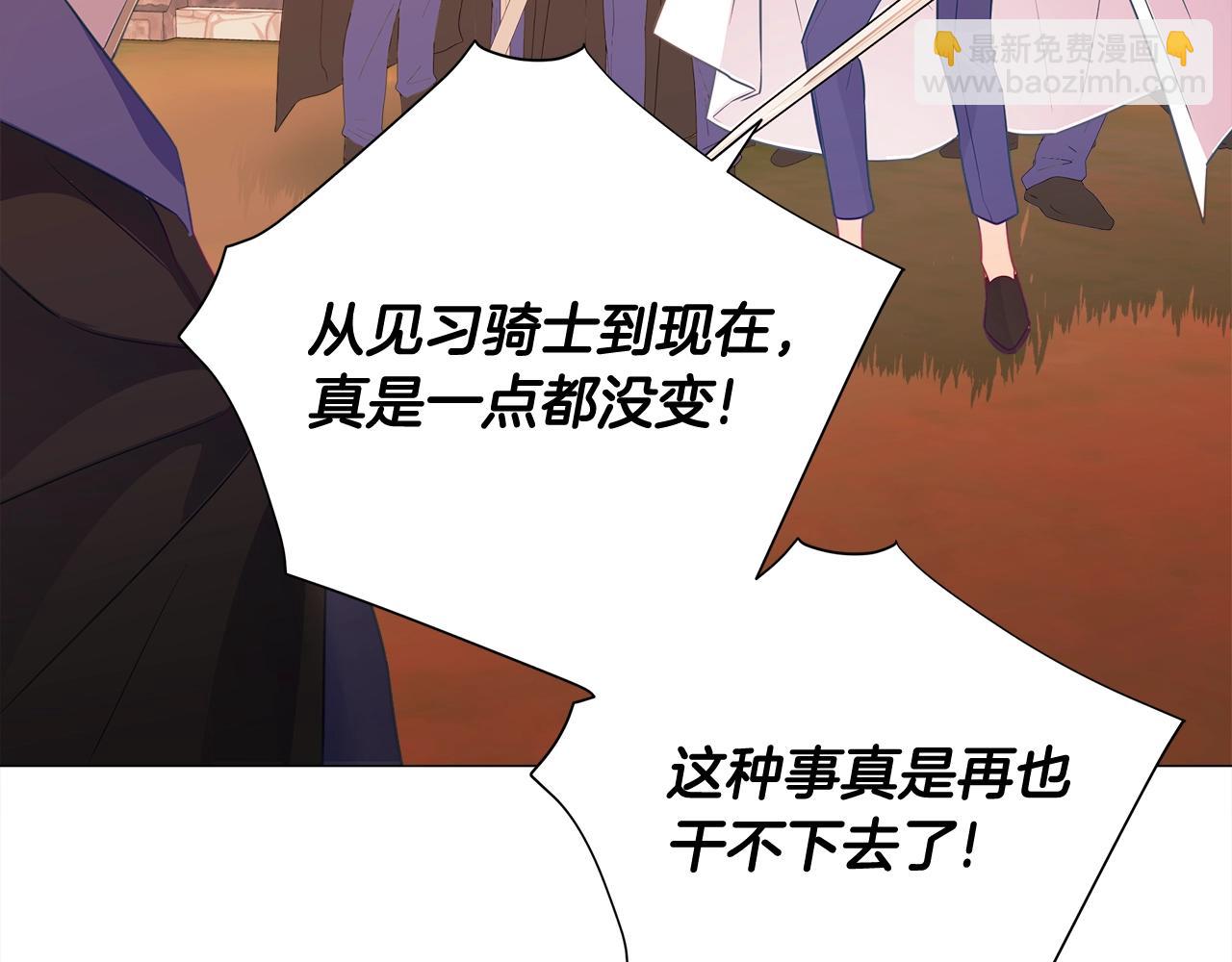 第36话 真正的骑士48