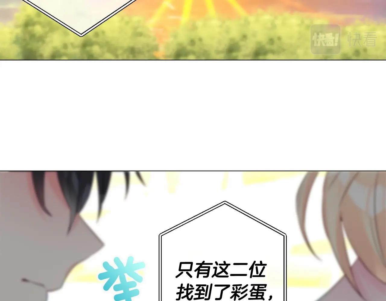 第14话 蠢材之间的竞争开始了61