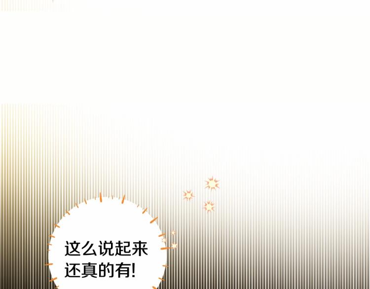 第4话 和第二个爸爸见面（1）58