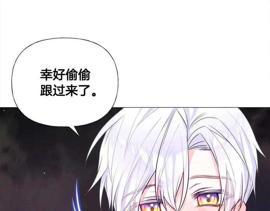 第38话 真正的皮衣43