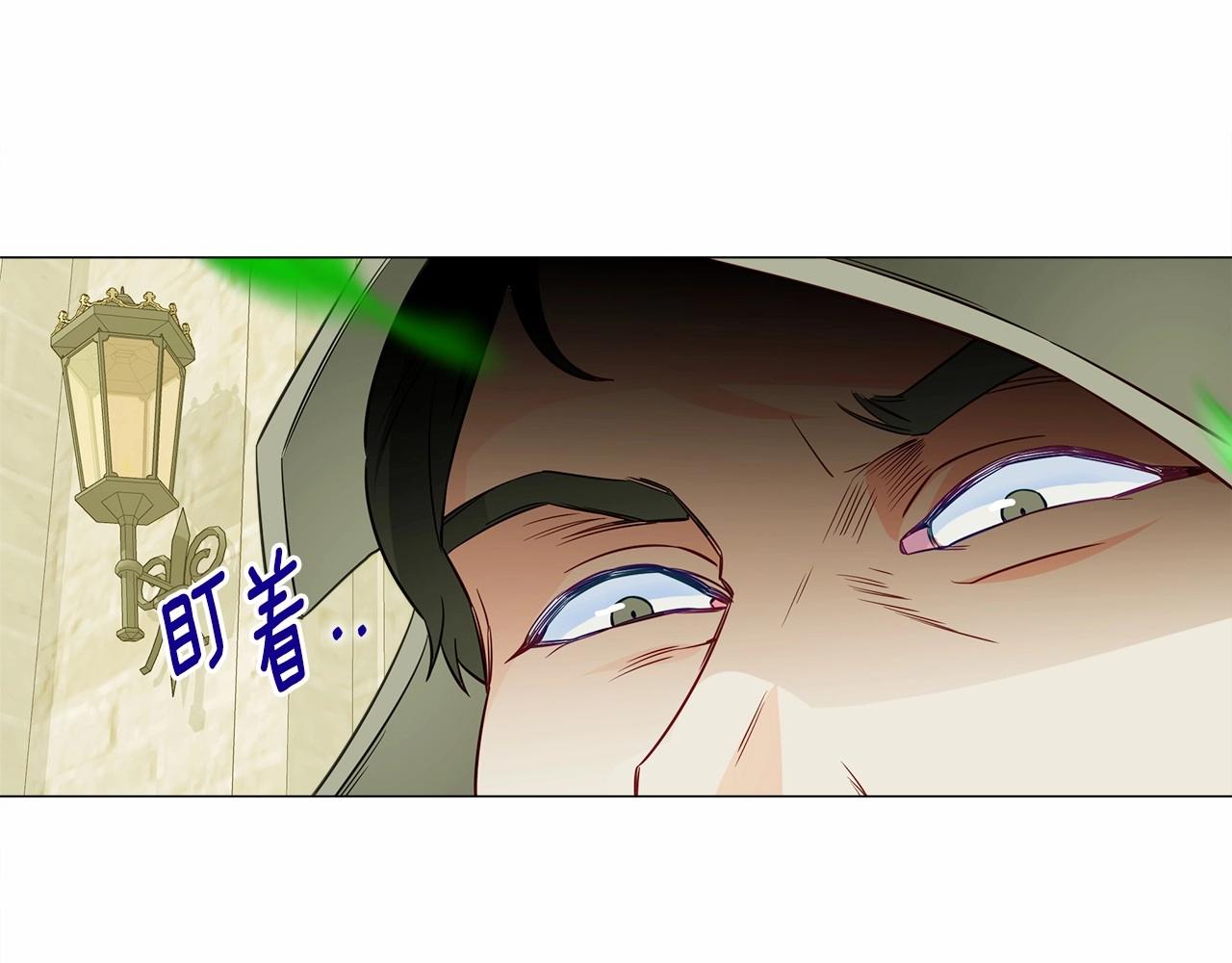 第30话 与女王的命定相遇133