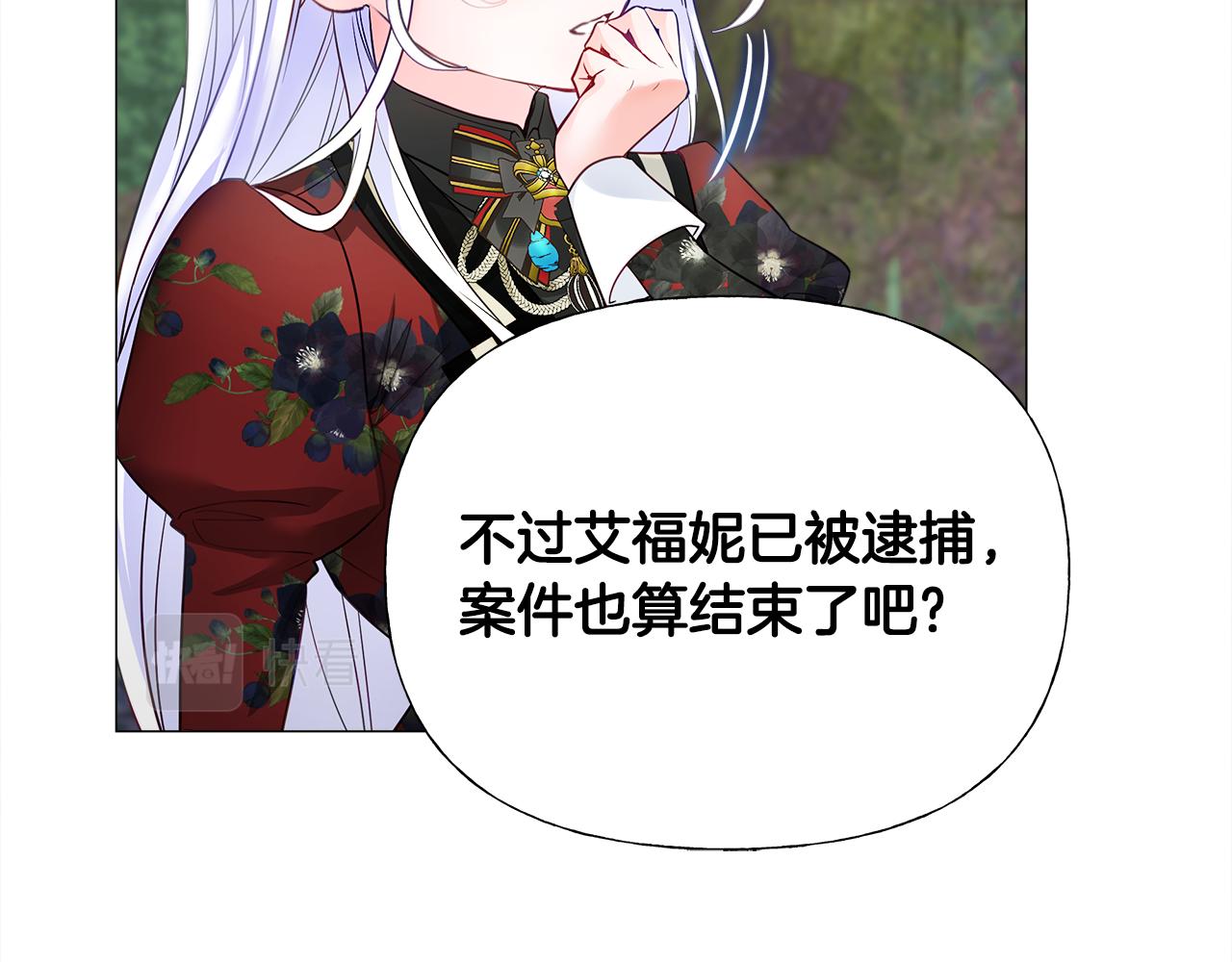 第70话 再次反转39