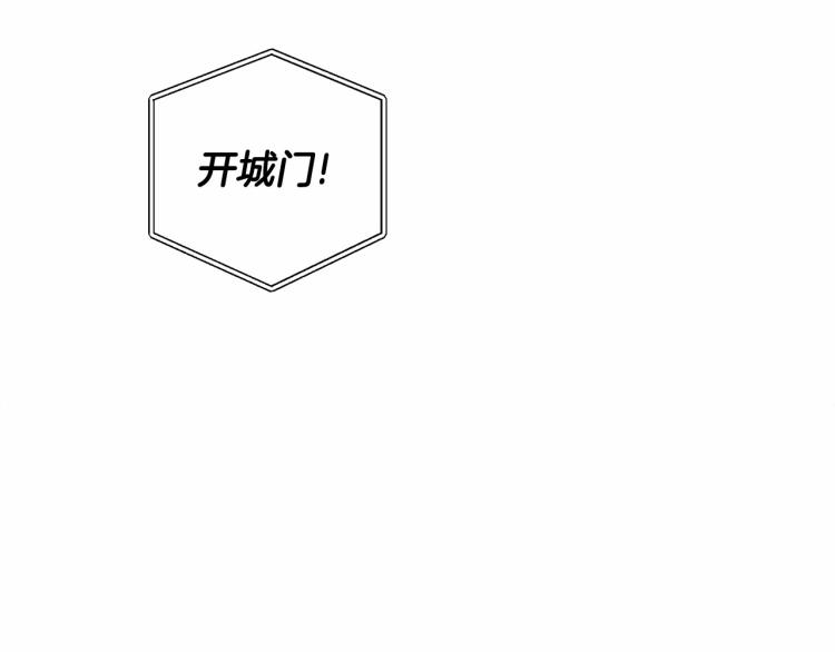 第18话 知道了爸爸们的过去！54