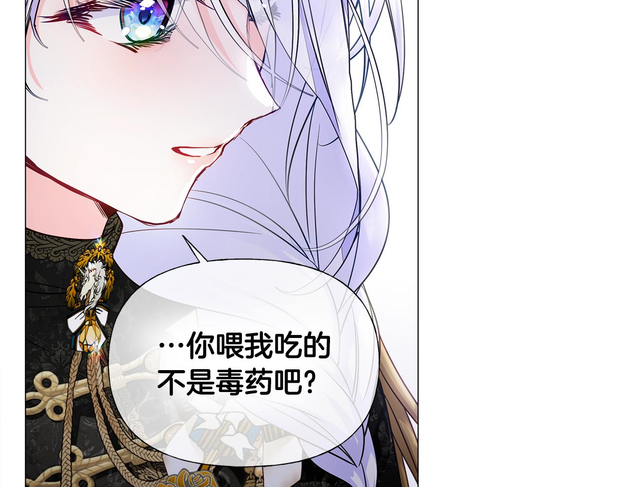 第74话 放弃暗杀118