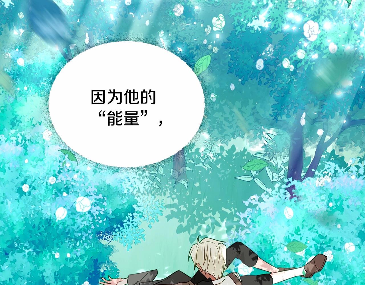 第2季·启 暴躁黑皮上线154