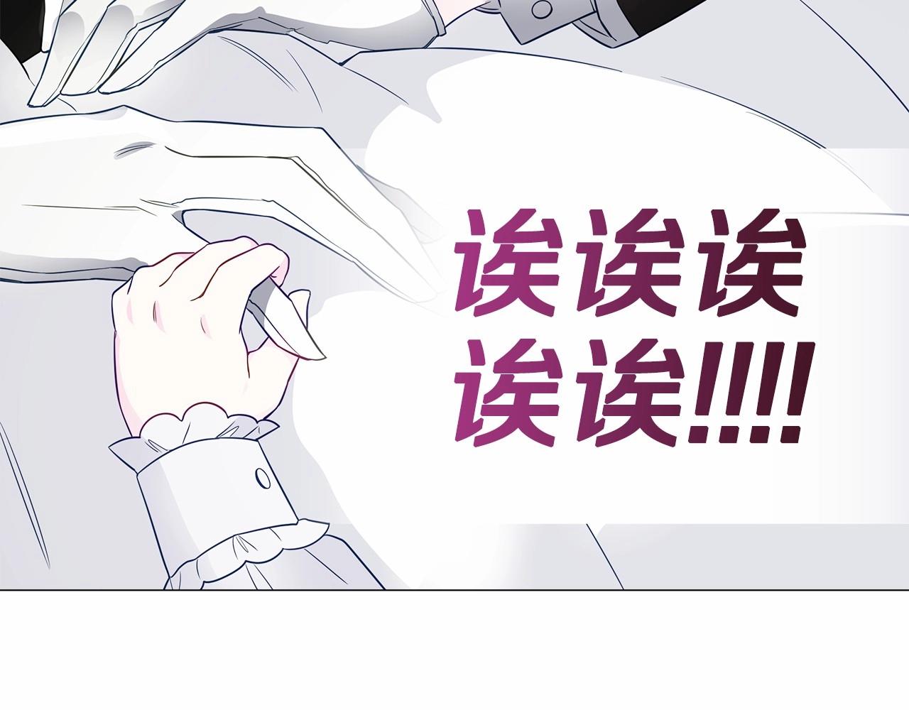 第23话 暴君爸爸女儿奴的一面60
