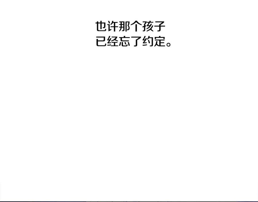 第55话 做出选择38