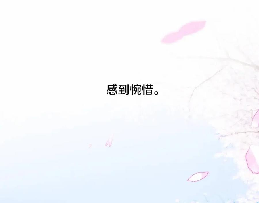 第51话 救赎27