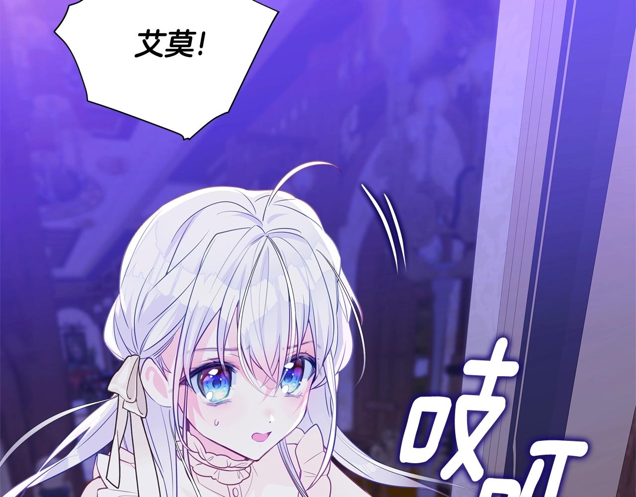 第36话 真正的骑士191