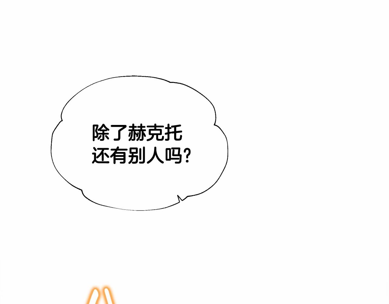 第32话 爸爸的过去103