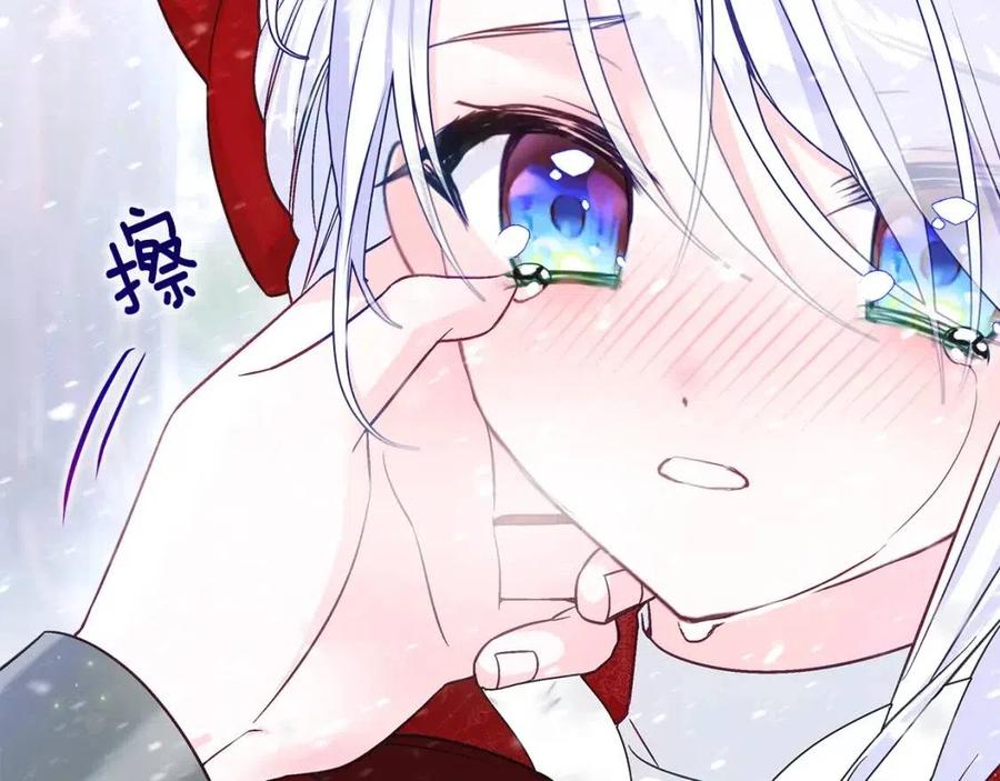 第51话 救赎121