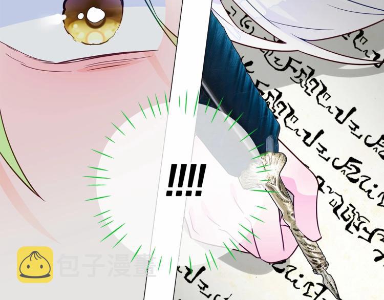 第21话 被发现是天才了！29