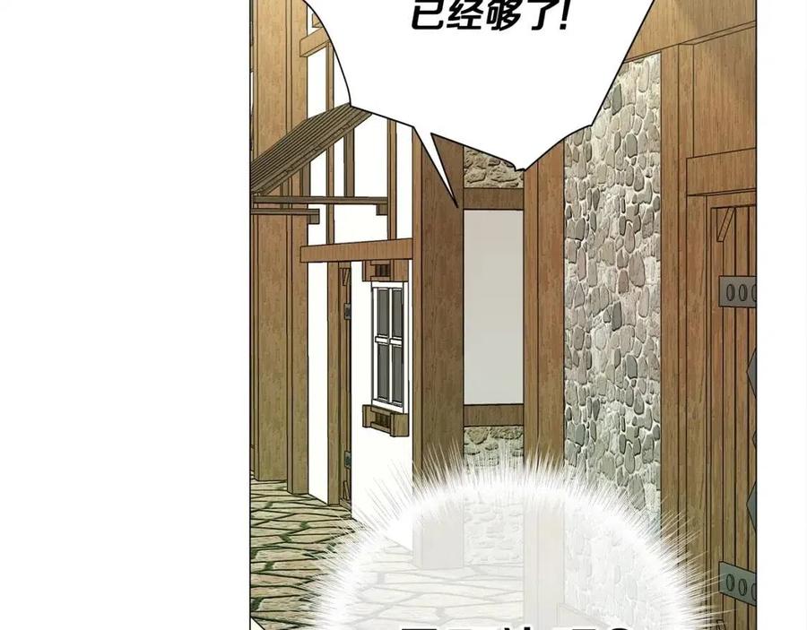 第39话 女王的告白94