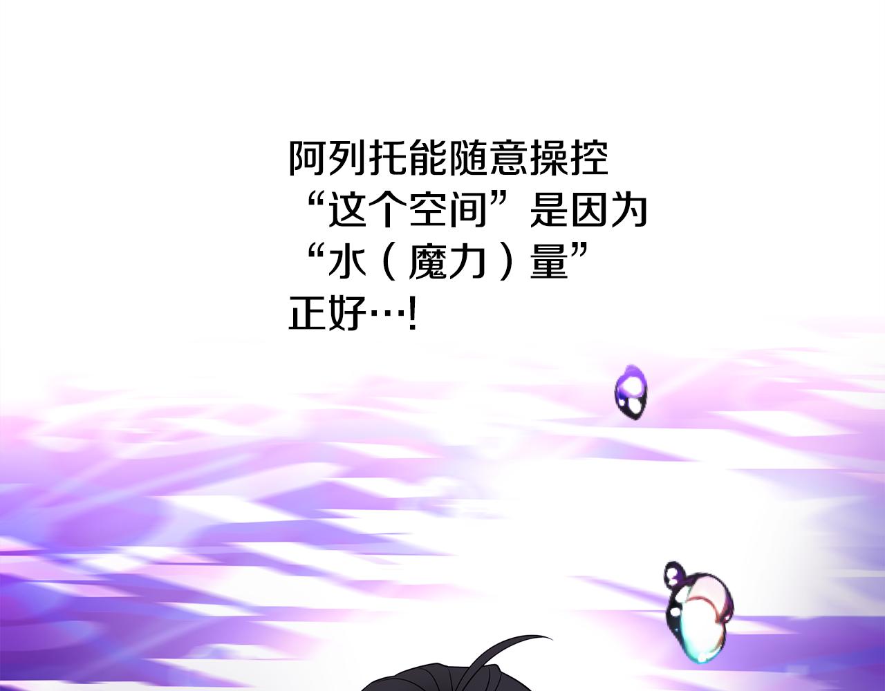 第71话陷入危机177