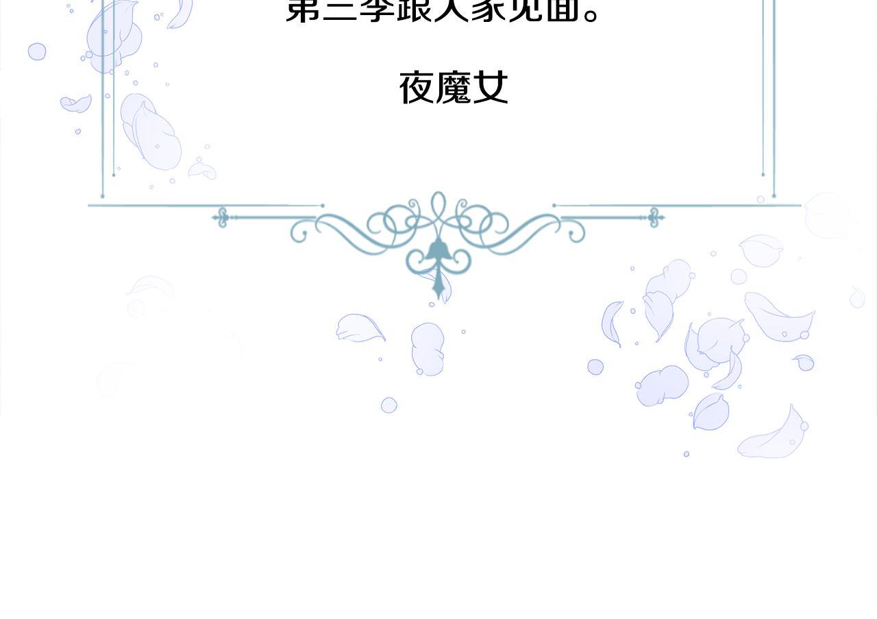 第75话美救英雄218