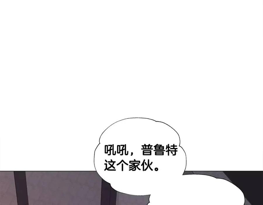 第48话 求和好71