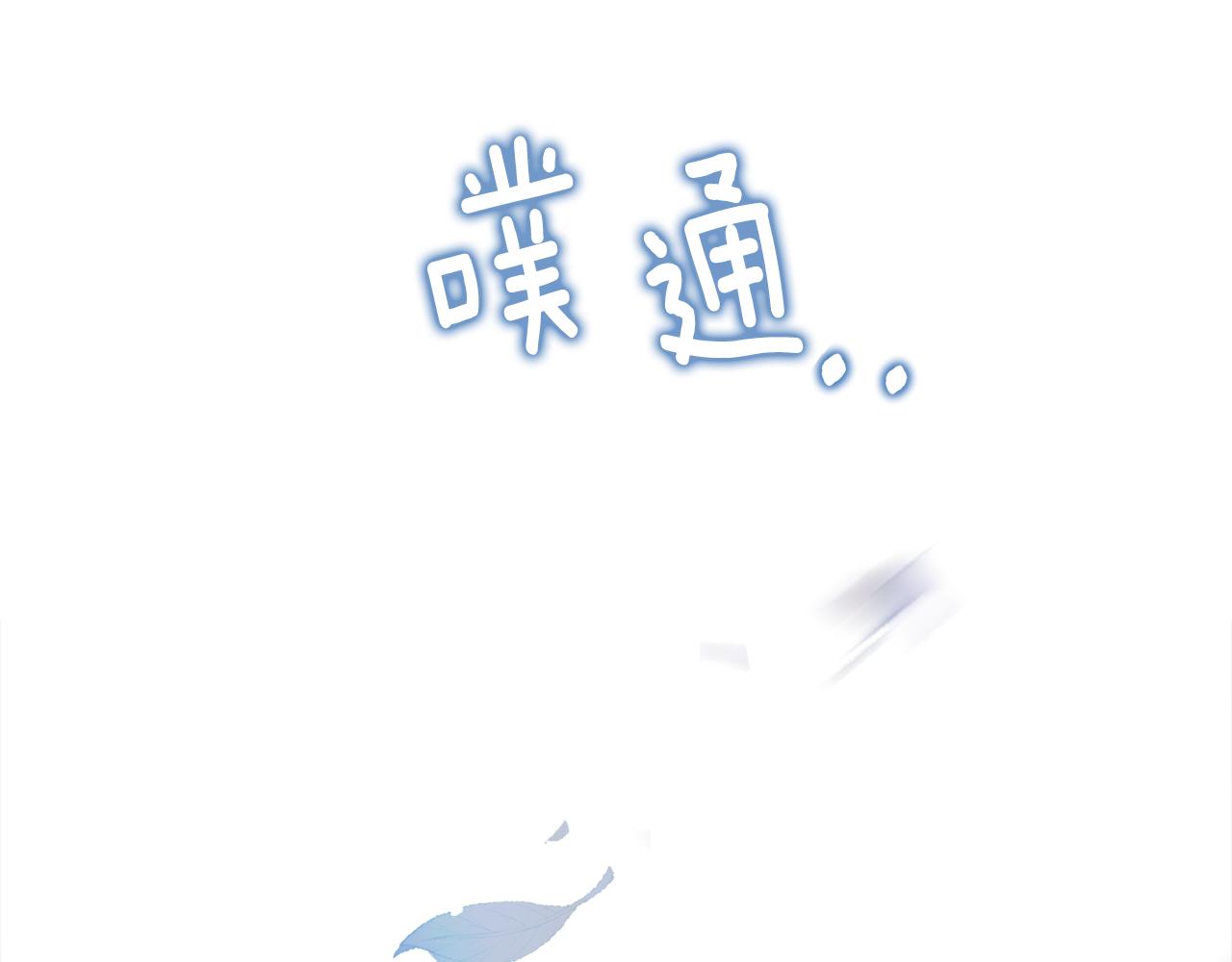 第68话 甘愿牺牲117